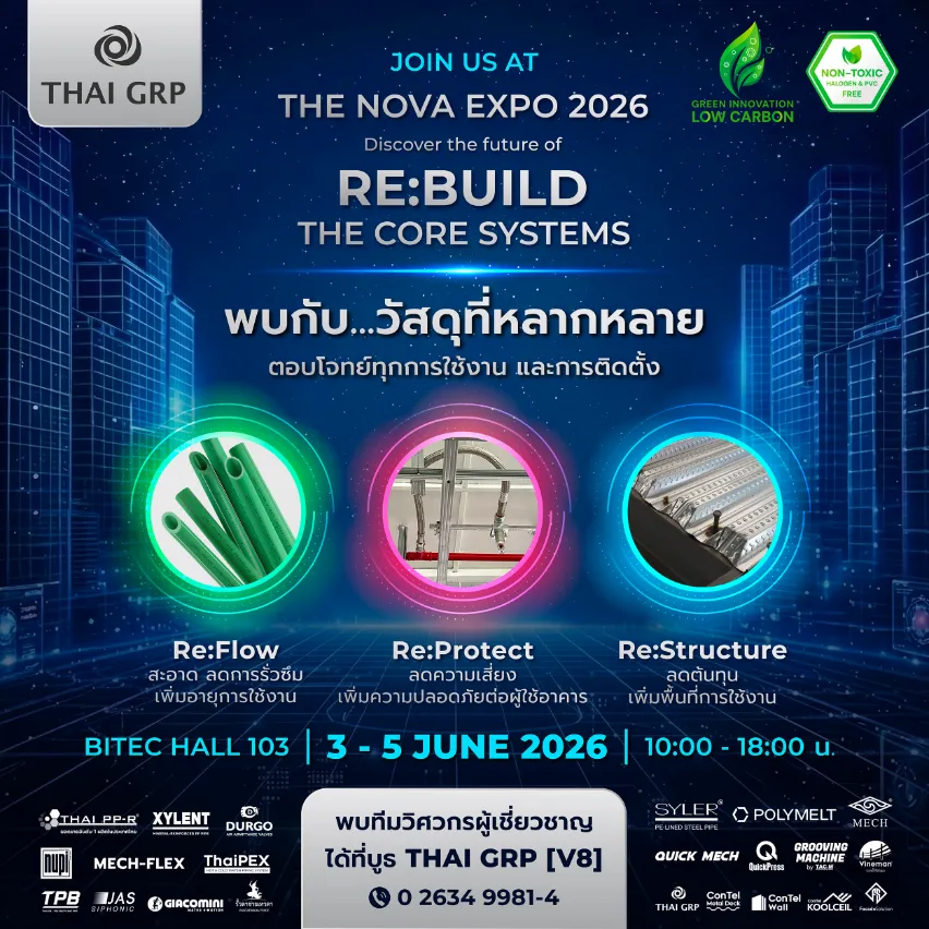 THAI GRP - Website Pop up ภาพ PR NOVA 2026